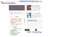 Desktop Screenshot of dot.com.tw