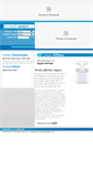 Mobile Screenshot of dot.com.lb